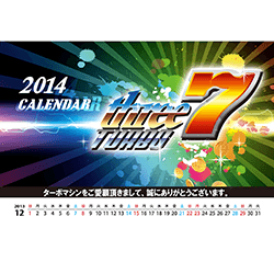 calendar_001