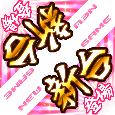 sankaku_001