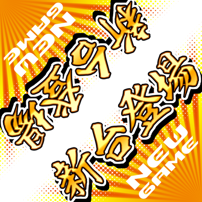 sankaku_002