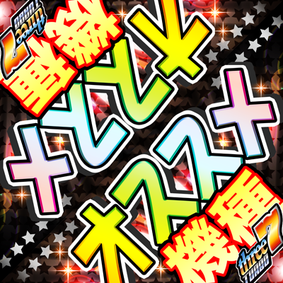 sankaku_005