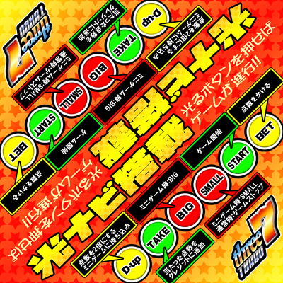 sankaku_007