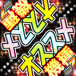 sankaku_005