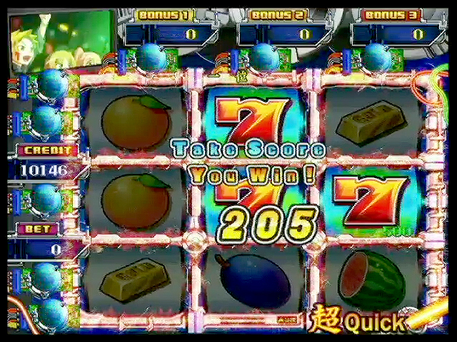 ゲーム画面