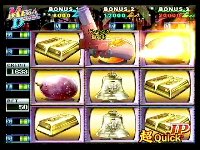 ゲーム画面