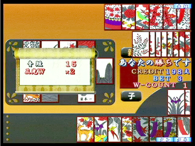 ゲーム画面