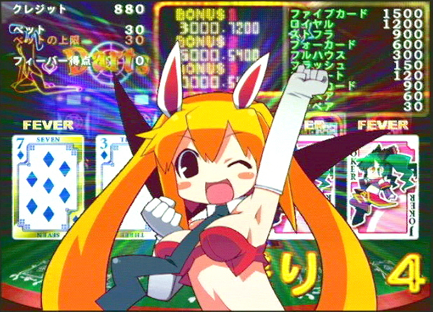 ゲーム画面