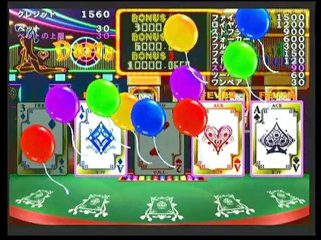 ゲーム画面